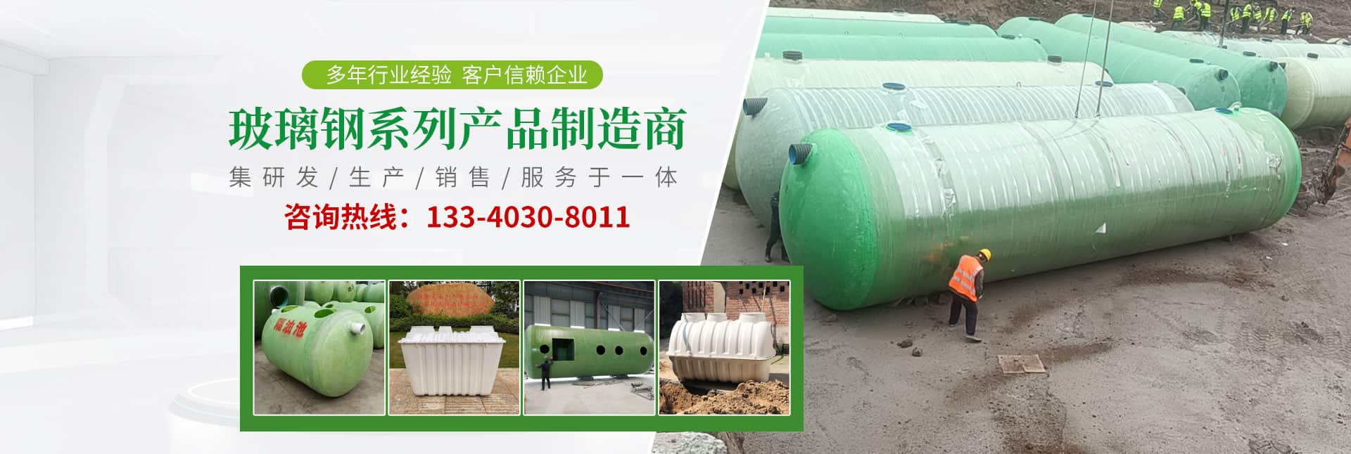 重慶渝飛管道有限公司